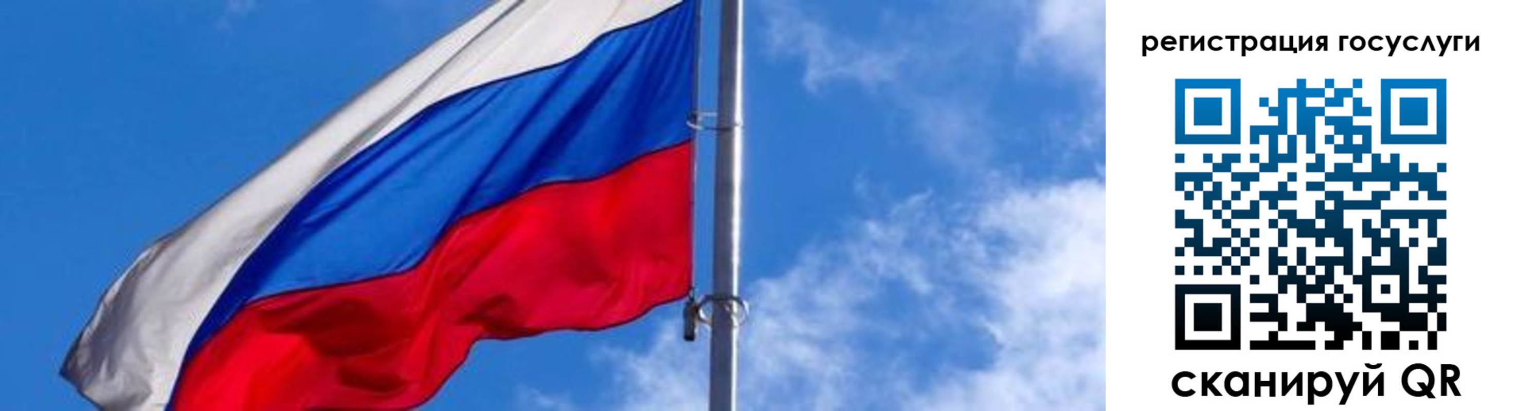 прописка иностранных граждан в Кодинске